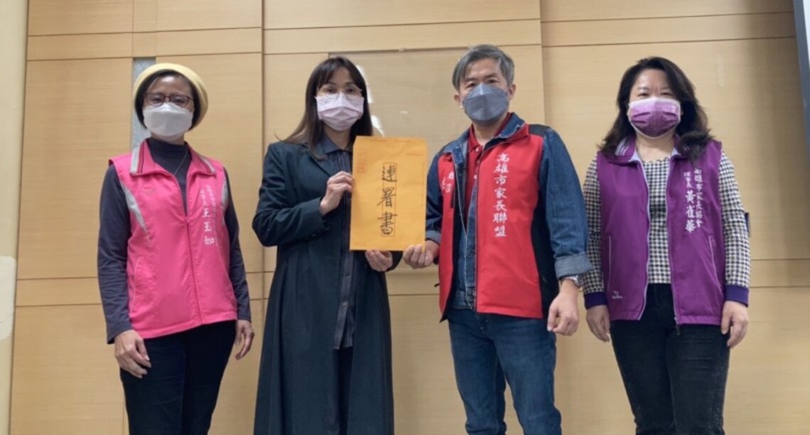 「高雄老師上下班打卡,包括寒暑假」 捍衛孩子的受教權!