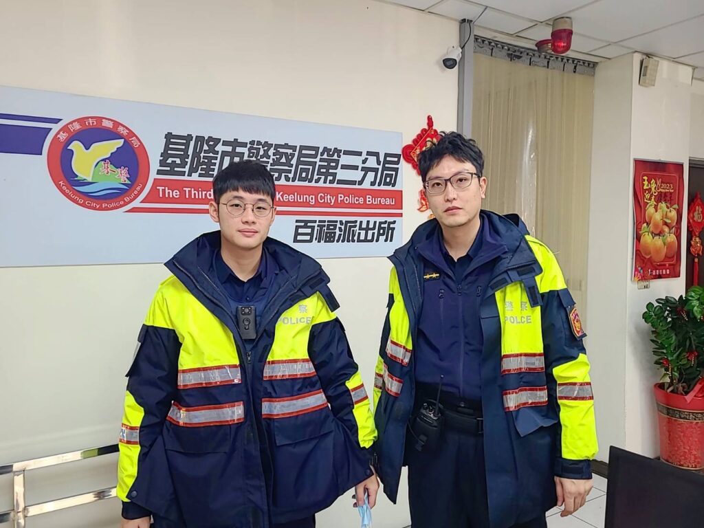 基隆市警察局第三分局百福派出所警員鄭嘉謙、邱貫維 (右)。
