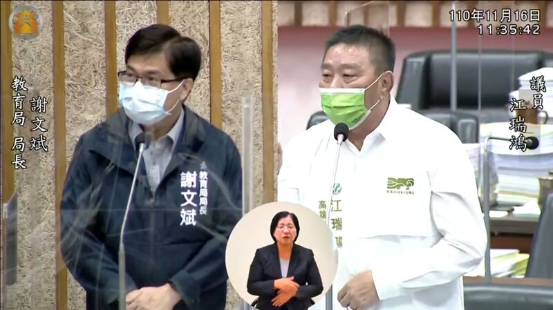 漾新聞|高市議會民進黨團由江瑞鴻議員擔任總召