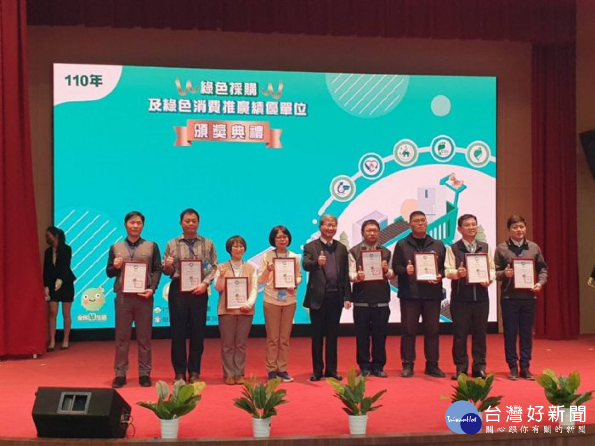 桃園市政府連續10年獲頒「政府機關實施綠色採購績優單位」,成效卓越。