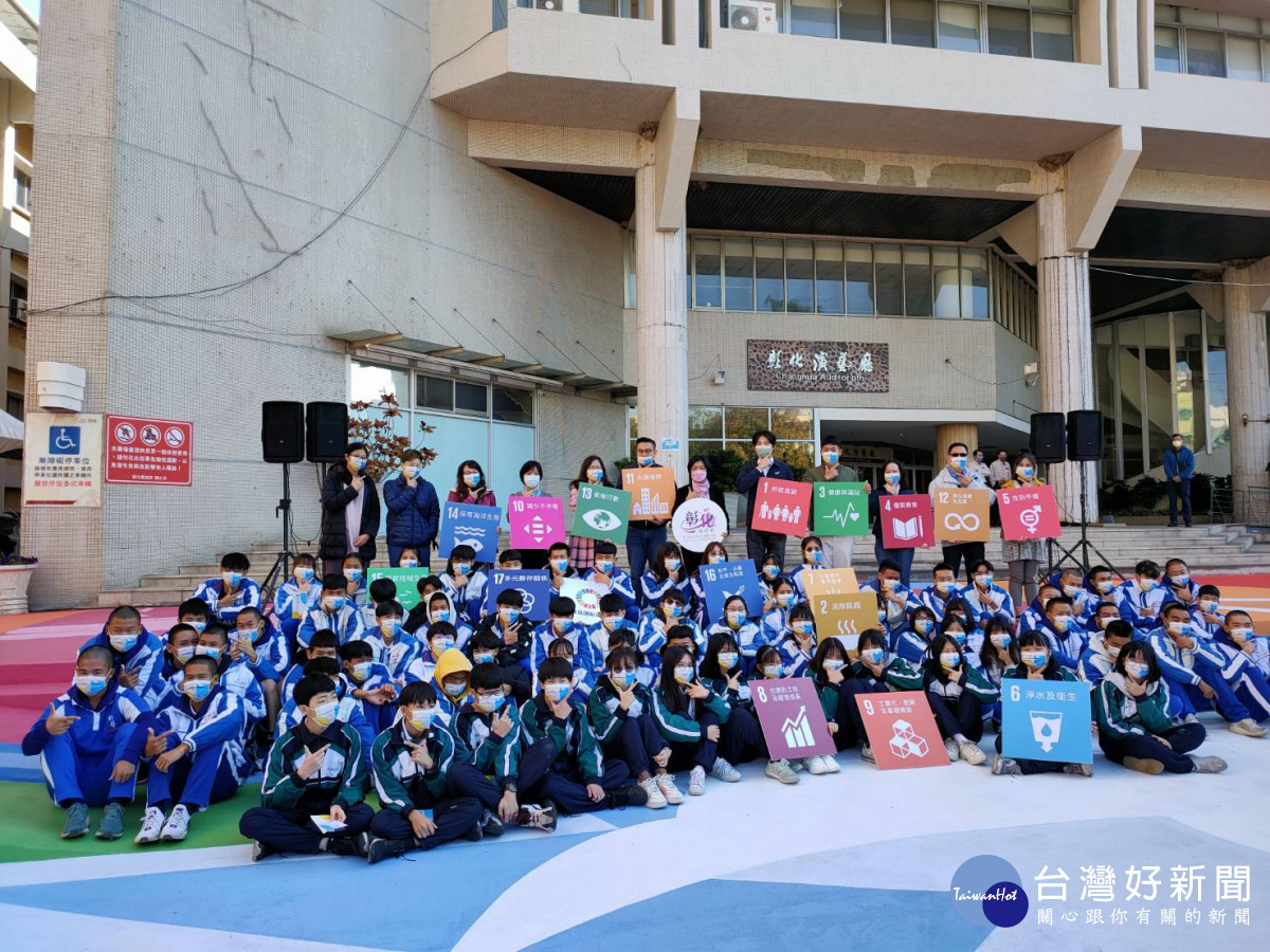 彰化縣政府府前廣場「換新妝」,SDGs創作彩繪階梯啟用。圖/記者鄧富珍攝