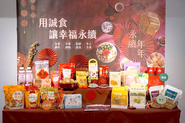 里仁每年運用「年貨大街」帶動合作廠商開發發展永續.jpg