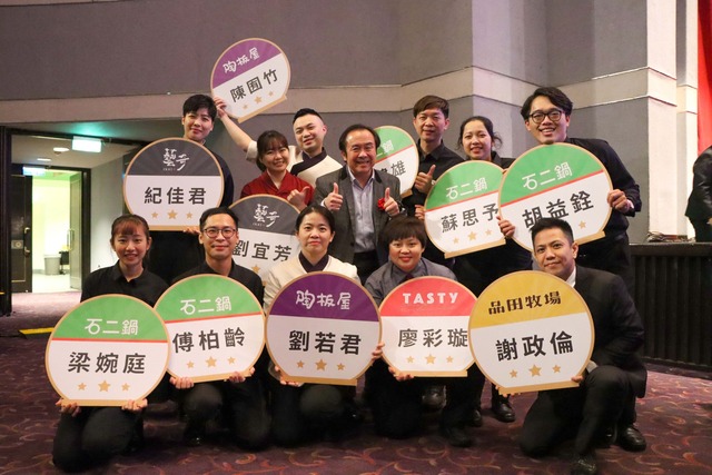 藝奇店經理劉宜芳.石二鍋店經理胡益銓當選2022年傑出店長.jpg