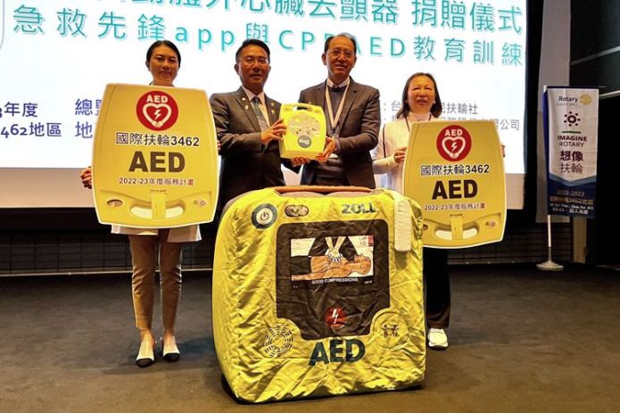 科博館與扶輪社完成AED捐贈儀式
