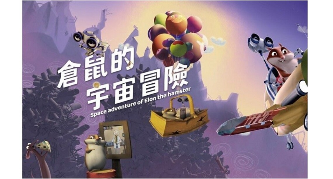 元旦連續假期 來天文館玩雪、觀星看卡通電影!