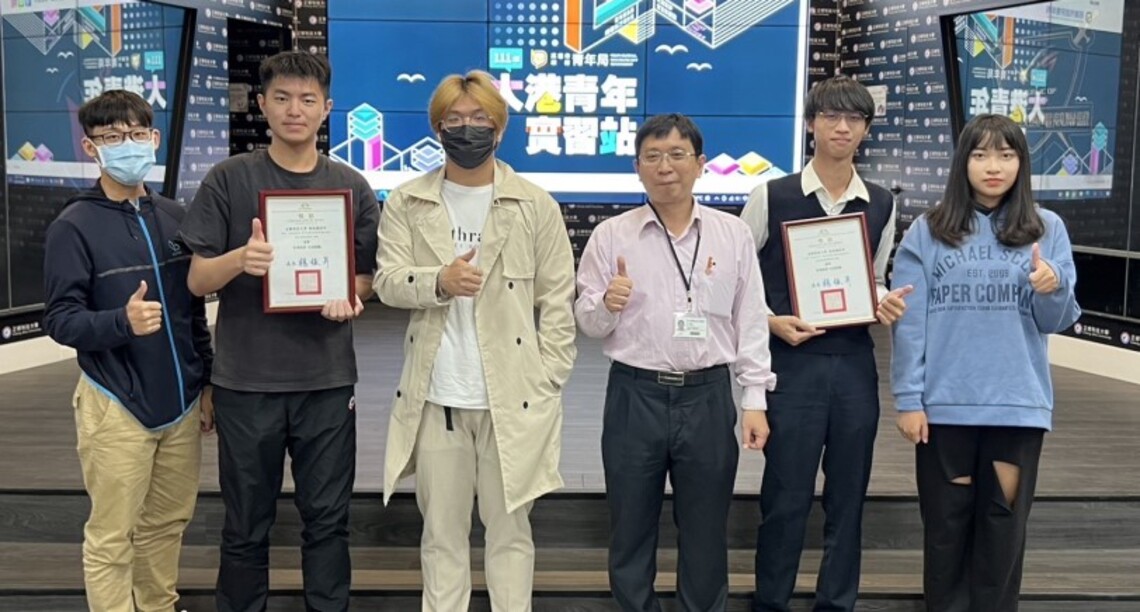 大港青年職涯發展心得競賽 正修電競系分獲第二名佳作