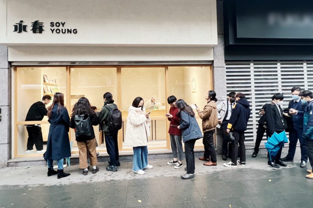 潮店永春豆花SOYYOUNG,冬至、聖誕活動現排隊人潮