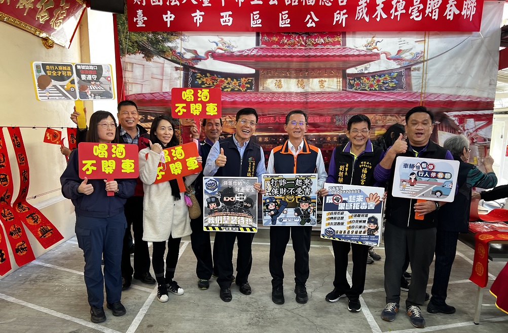 ▲ 中警一分局宣導團向民眾傳達「酒後不開車 開車不喝酒」重要觀念 (圖/台中市警察局 提供)