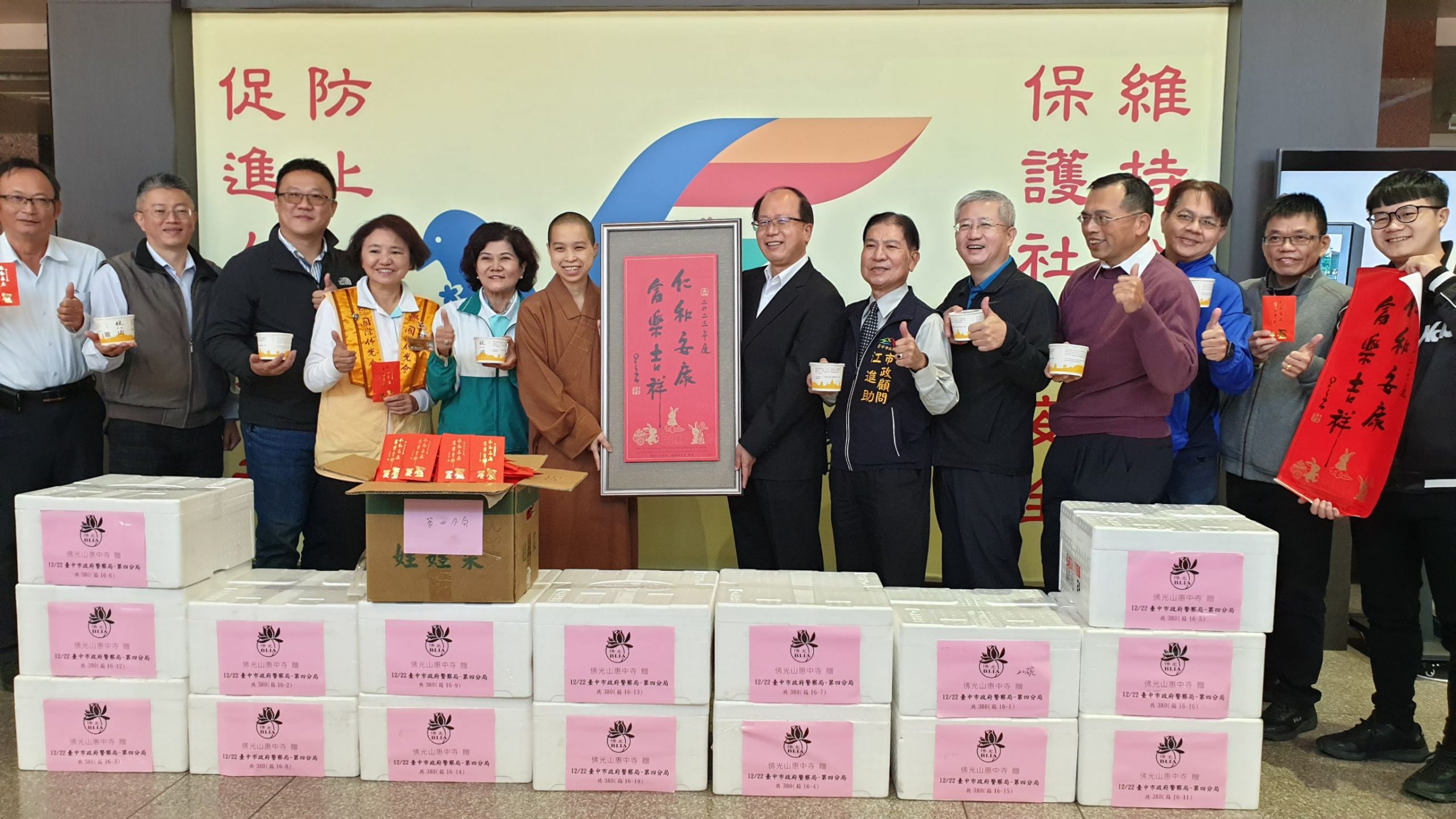 佛光山惠中寺準備臘八粥,致贈中市警四分局並送祈福春聯及平安米小紅包,期望員警們執勤平安。(圖/記者謝榮浤翻攝)