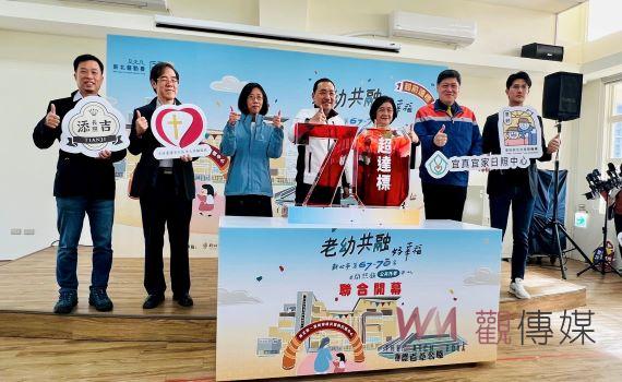 新北70家日照中心達標 侯友宜:2025年拚百家