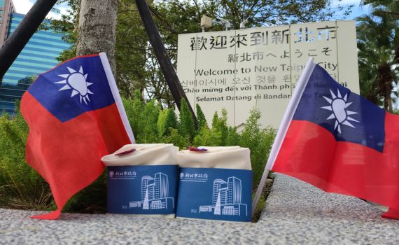 新北29區元旦同步升旗 板橋主場送限量2023個帆布袋