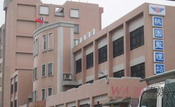 桃園監理站:元旦連假搭乘公共運輸輕鬆GO享優惠