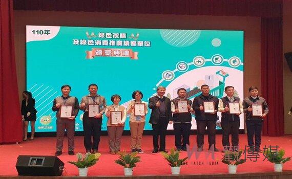 桃園邁向低碳城市!全國績優綠色採購單位市府10連霸