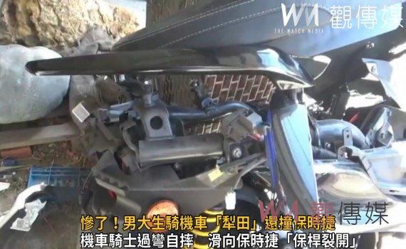影/慘了!打工一年不夠賠!男大生騎機車「犁田」還撞保時捷