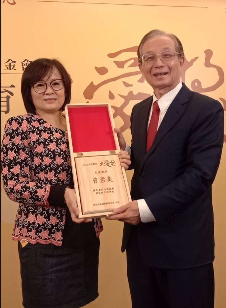 漾新聞|專業耐心又肯犧牲奉獻點亮技職學子美髮路 樹德家商「金牌老師」曾素美獲頒「教育大愛獎」