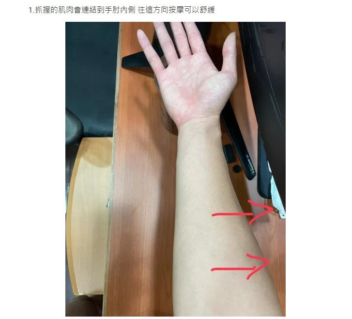 原PO分享舒緩手痛妙招。(圖/翻攝自Dcard)