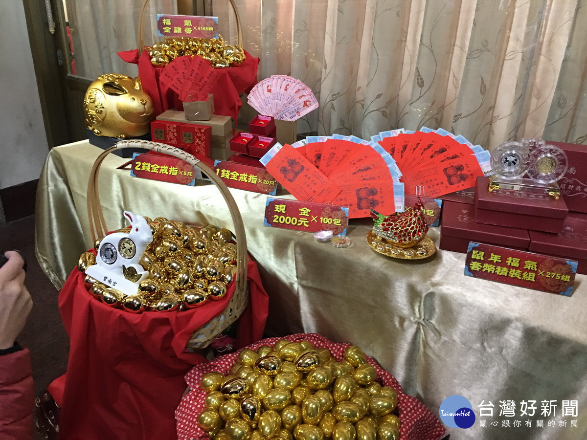 紫南宮今年送出的金雞蛋現金等比往年多一倍。(記者扶小萍攝)