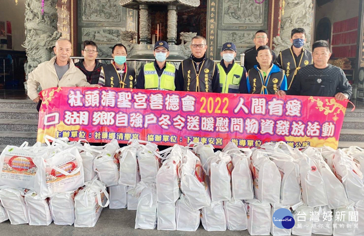 北港警結合廟方作公益，贈貧戶紅包物資/北港警分局提供