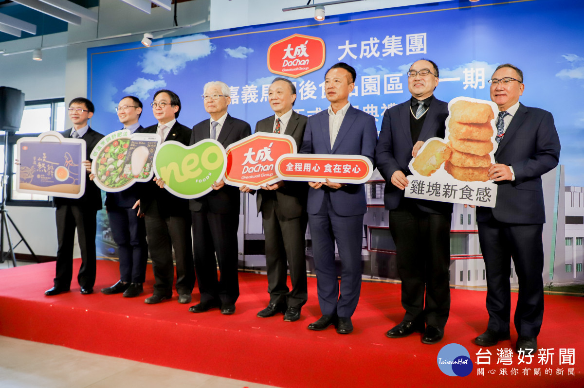 大成集團在嘉義馬稠後產業園區，斥資24億興建食品加工廠／陳致愷翻攝