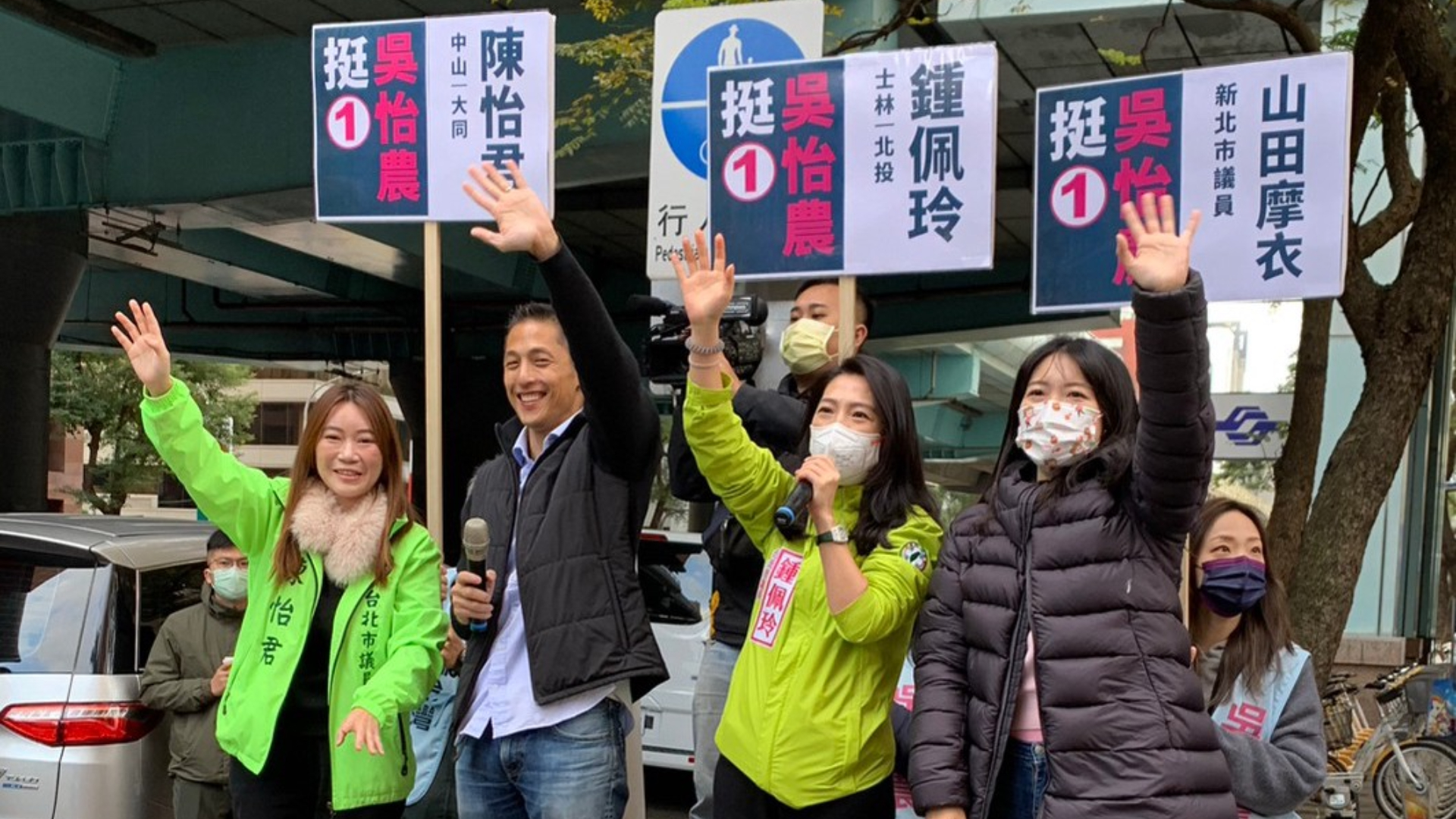 吳怡農27日上午與台北市議員陳怡君、議員鍾佩玲、新北市議員山田摩衣在街口拜票。翻攝吳怡農臉書