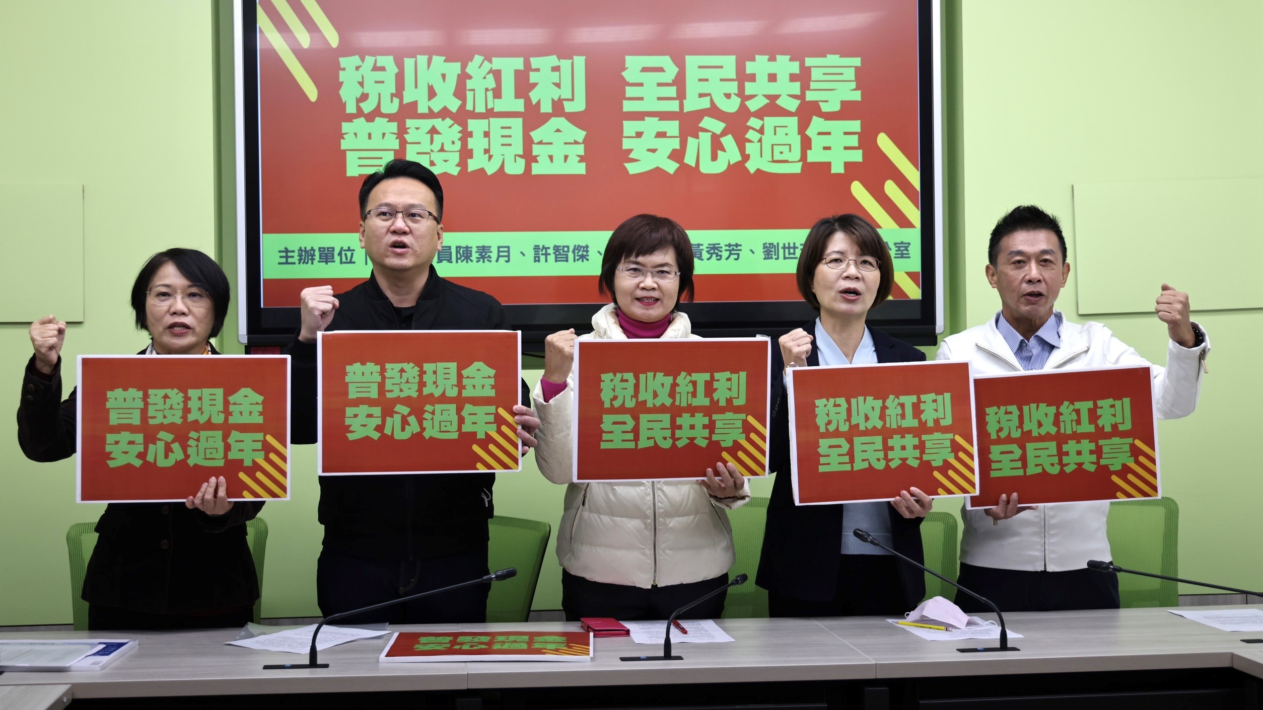 民進黨跨派系立委(左起)劉世芳、莊競程、陳素月、黃秀芳與許智傑27日召開記者會,呼籲全民普發現金1萬元。林啟弘攝