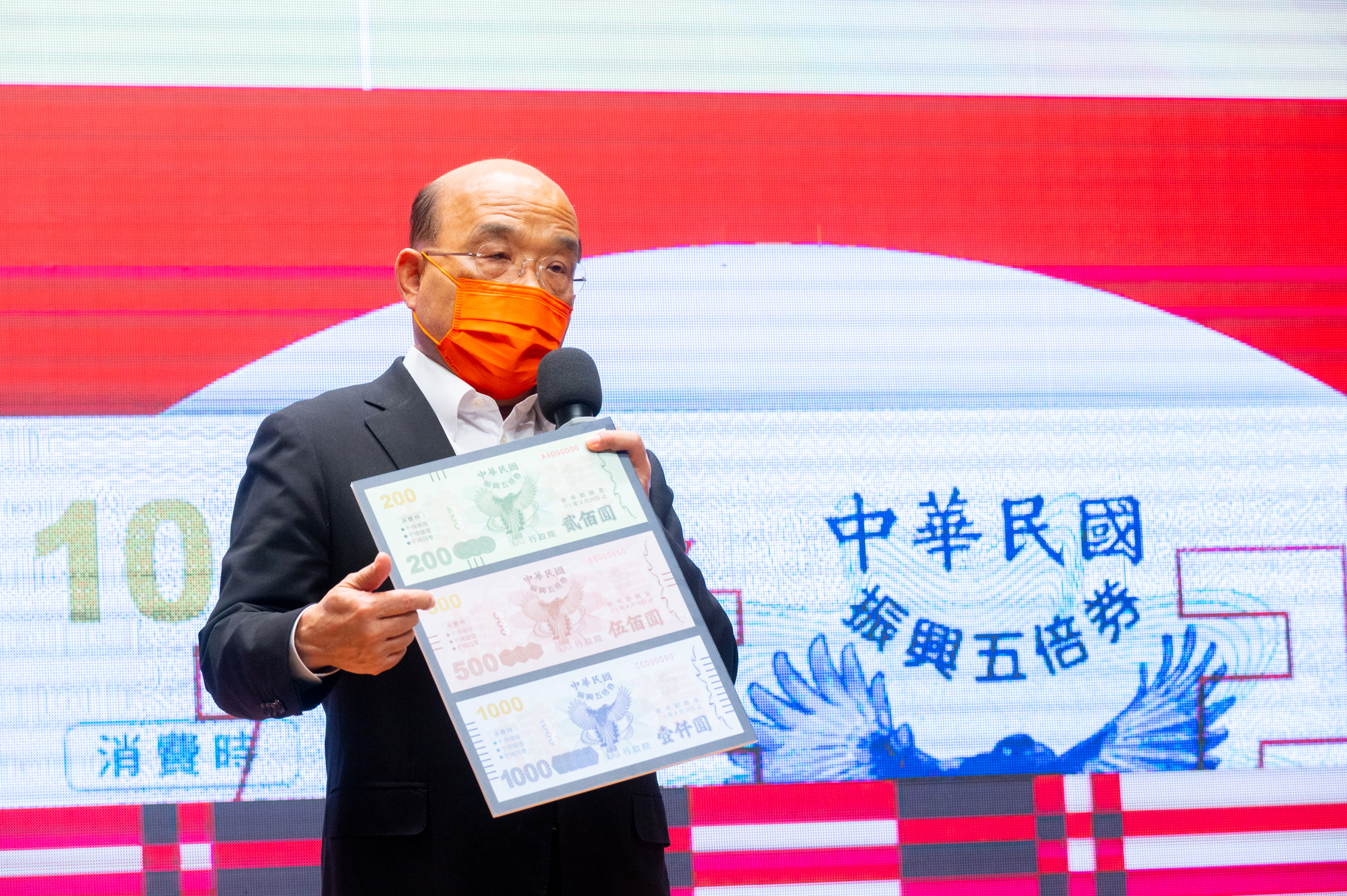 行政院去年發五偣券振興經濟(圖),今年全國稅收可望超出預算數約4500億,民進黨立委喊話中央普發全民現金。行政院提供