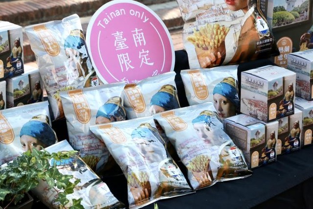 台南古蹟限定新品「熱蘭遮堡薯條&脆薯」在台南限定獨賣!.jpg