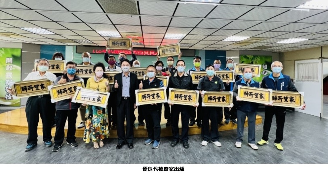 高屏澎東評鑑優良代檢廠家出爐   高雄區監理所持續推廣三級品管制度！