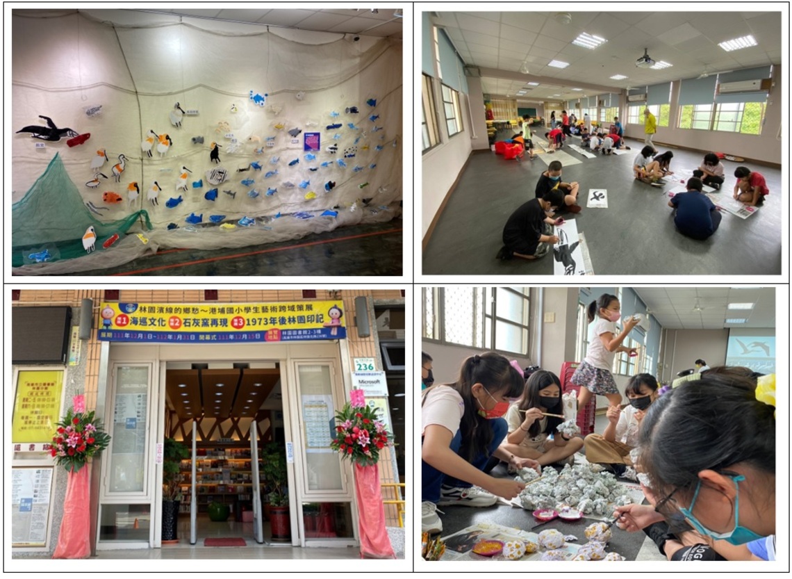 港埔國小與高市圖林園分館「林園濱線的鄉愁」策展 喚起保存林園地方文化資產