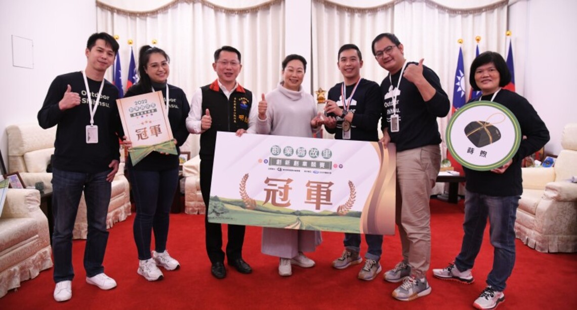 花蓮新創拼出「全國第一」好成績 徐榛蔚嘉勉「蒔煦」團隊為花蓮爭光