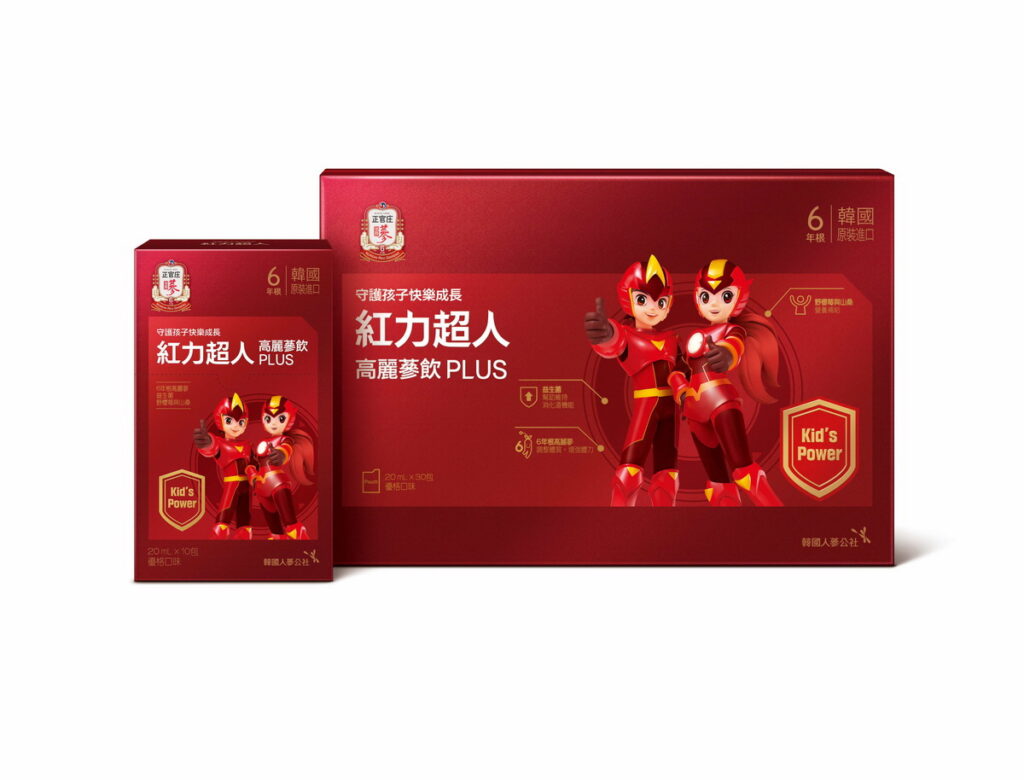 正官庄「紅力超人高麗蔘飲PLUS」含「6年根高麗蔘」增強體力提升保護力、幫助維持消化道機能「益生菌」，以及「野櫻莓與山桑」守護孩子晶亮力，是學齡童必備關鍵營養素。