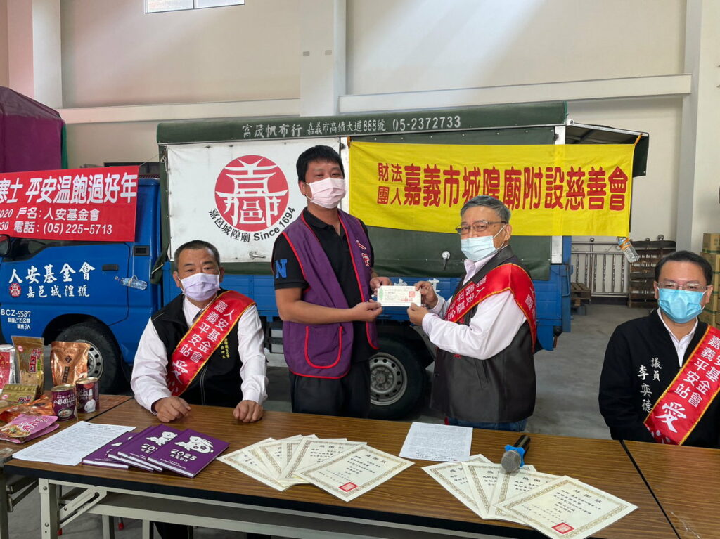 捐支票
