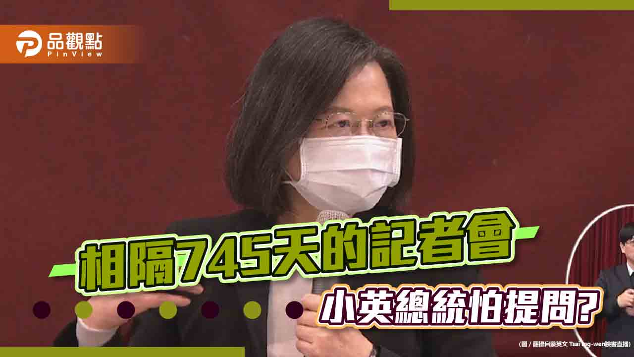 義務役延長一年,賴清德不怕影響2024大選!|政治