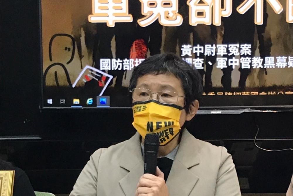 兵役將延長為一年 民團控管教黑幕!國防部拒重啟調查黃中尉軍冤案 88 陳椒華立委談軍冤案