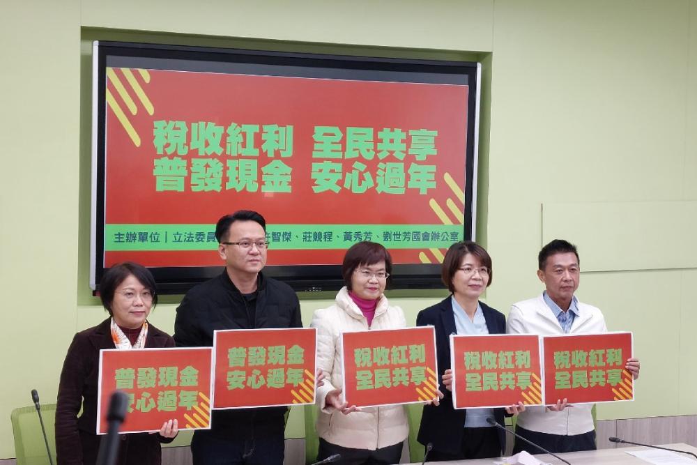 今年稅收超徵4500億元 綠委籲全民普發1萬元現金或10倍券 76 綠委呼籲全民普發一萬元