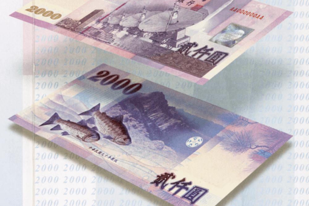 稅收超徵上看4500億元 跨黨派立委支持還稅於民 每人現金1萬元 88 新台幣兩千元
