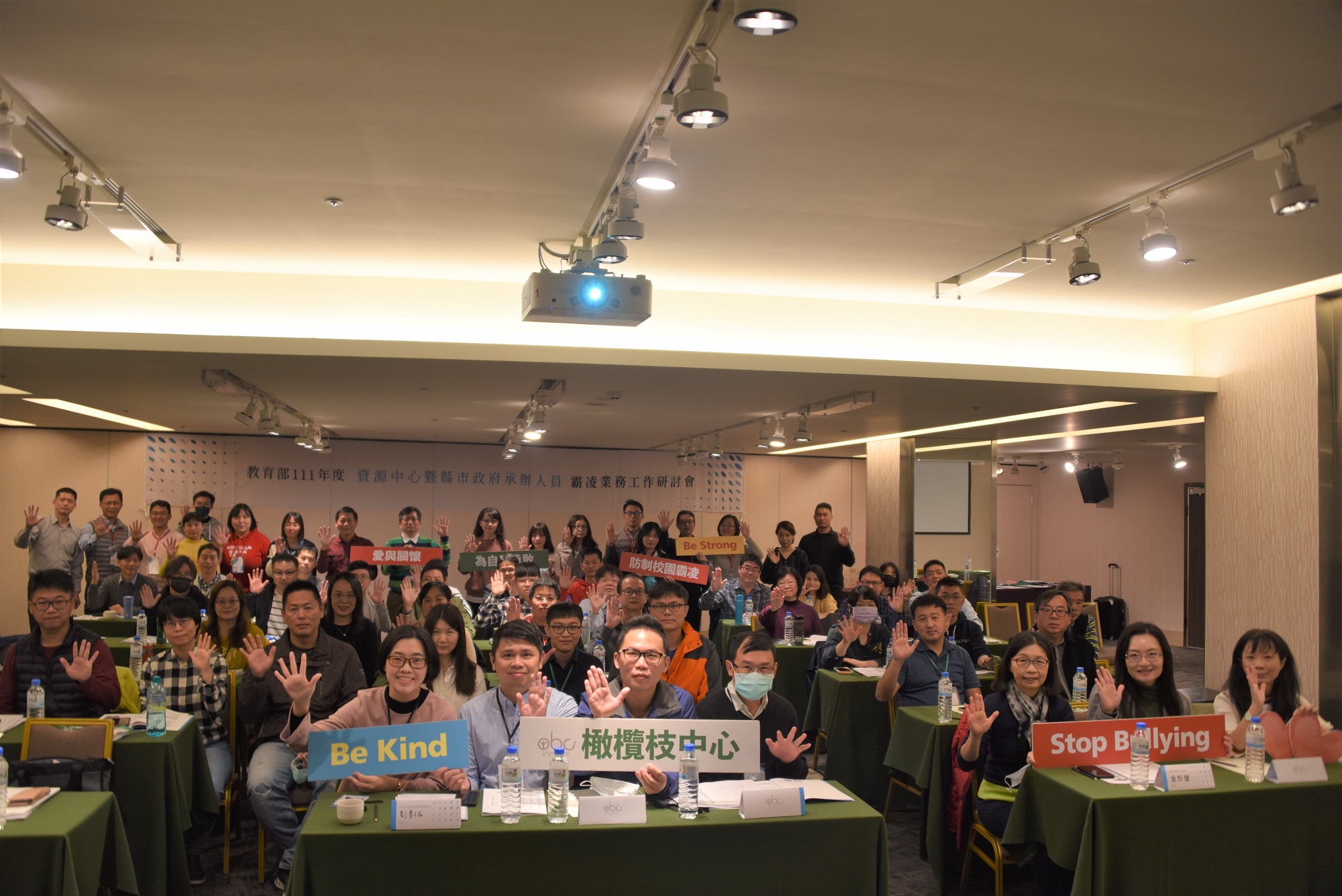 特教輔導團高中分團情支組 提升教師輔導情緒行為學生知能