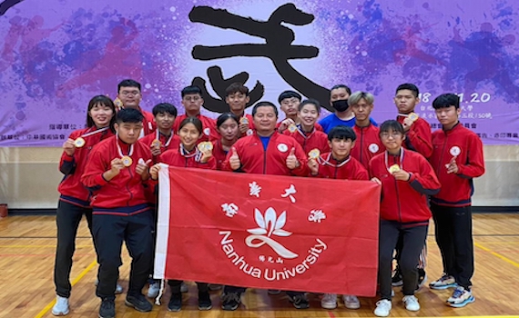 南華大學國武術隊功夫不是吃素的 勇奪大專盃11金1銀團體第3名