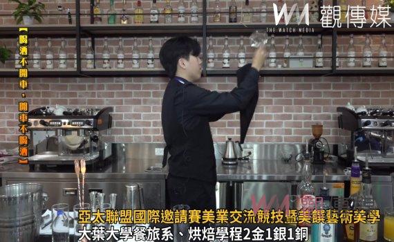 影/亞洲太平洋聯盟國際邀請賽美業交流競技暨美饌藝術美學