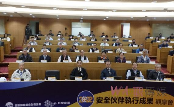 影／職安署台塑辦安全伙伴執行成果觀摩　提升石化業科技減災應用精進作法