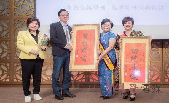 桃園工商婦女協會會長交接 張善政：盼為桃園共同打拚