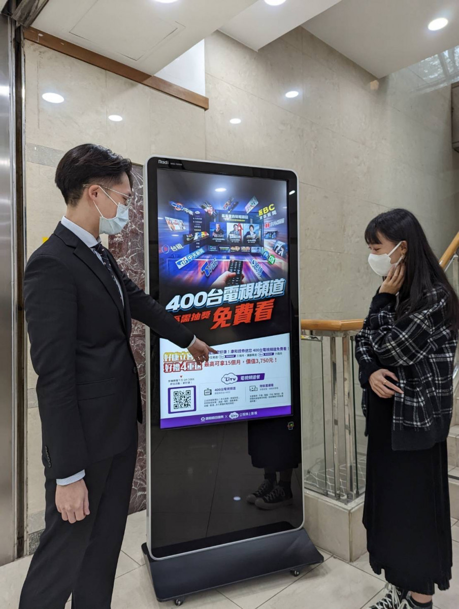 (圖/康和證券提供)