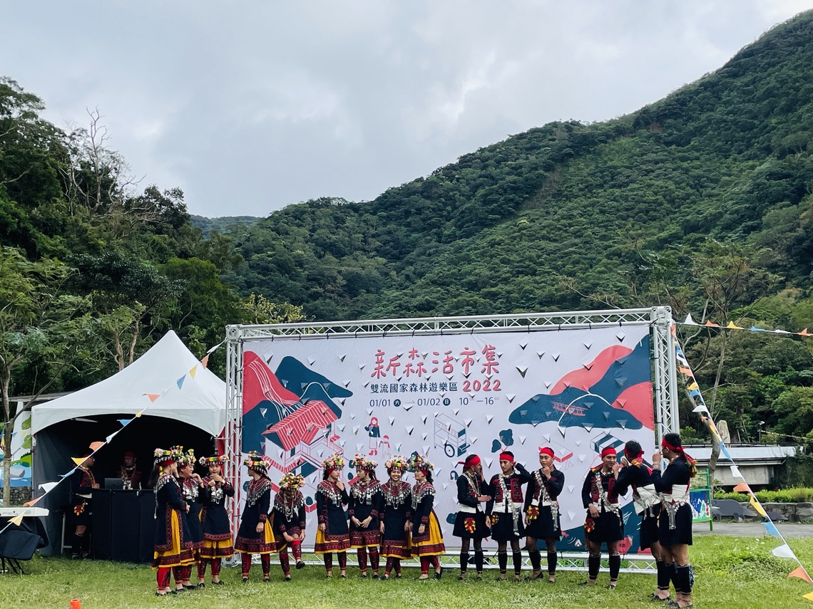 新年新玩法!雙流新森活系列活動給你滿滿芬多精