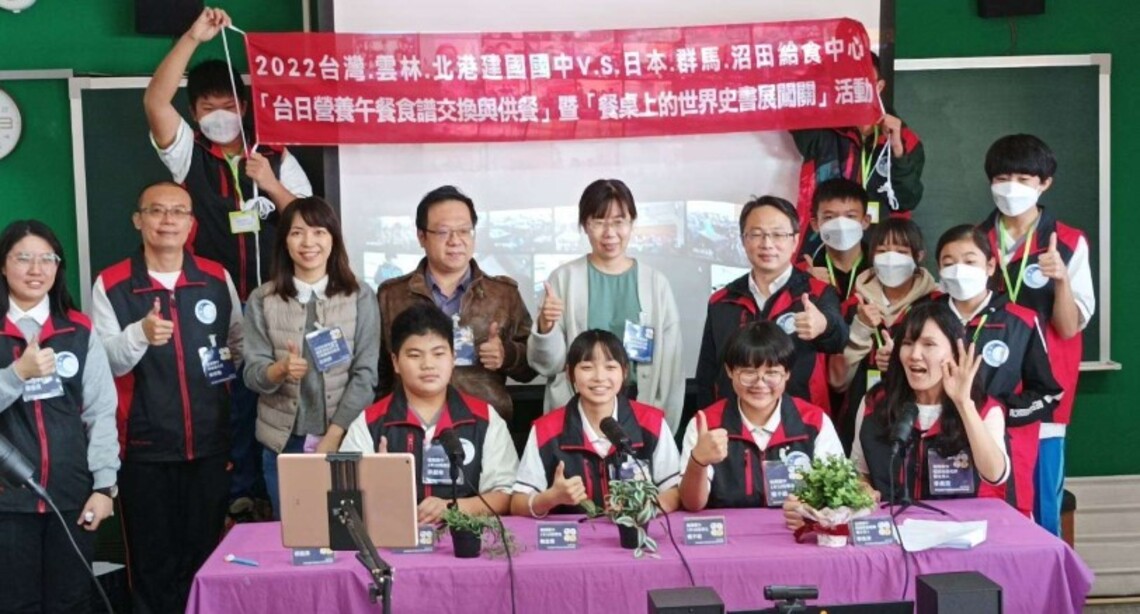 台日友好 雲林縣和群馬縣互換午餐食譜