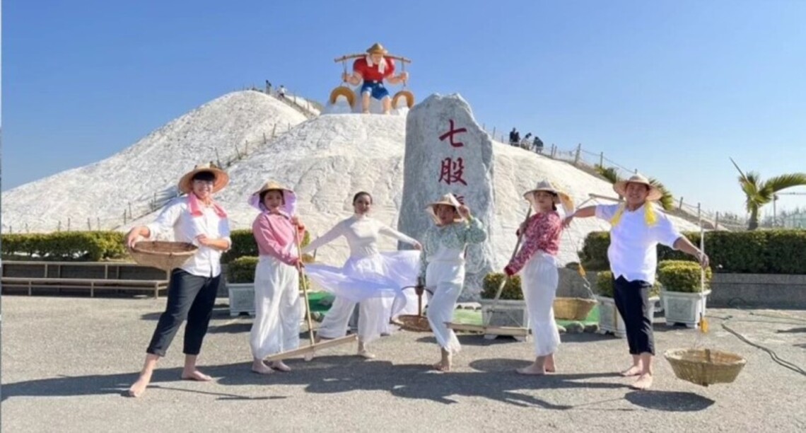 七股鹽山以鹽工裝置藝術季迎新年