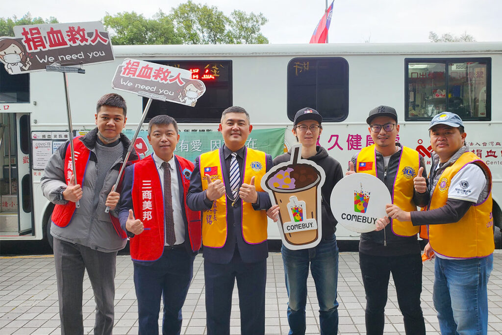 COMEBUY二十年來秉持著ESG企業永續展望，不斷為環境保護(E)、社會責任(S)與公司管理(G)三方的永續經營而努力，希望這股對現萃茶的堅持理念，藉由本次捐血活動參與，轉化企業對社會公益之綿薄心力。