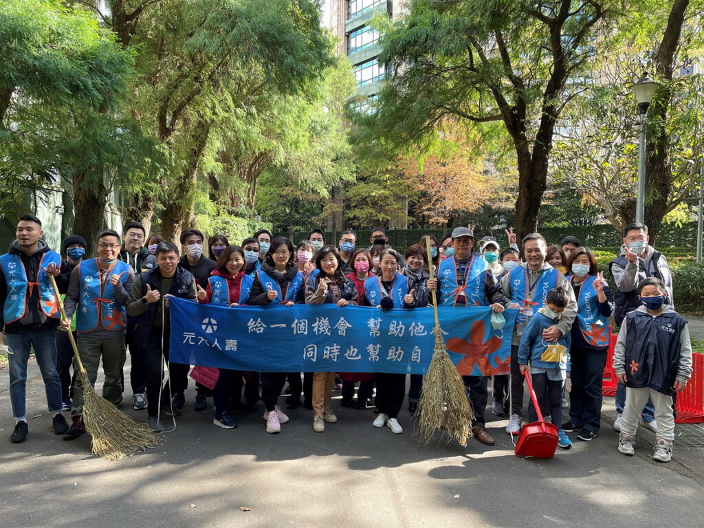 .元大人壽於歲末之際舉辦友善鄰里社區清潔活動,同仁們都踴躍報名熱情參與。