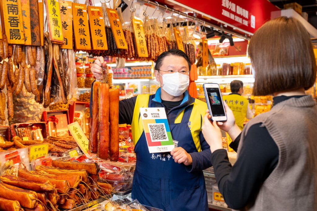 傳統市場持續推動數位轉型,透過導入電子支付、發展網路電商,使傳統市場與現代消費