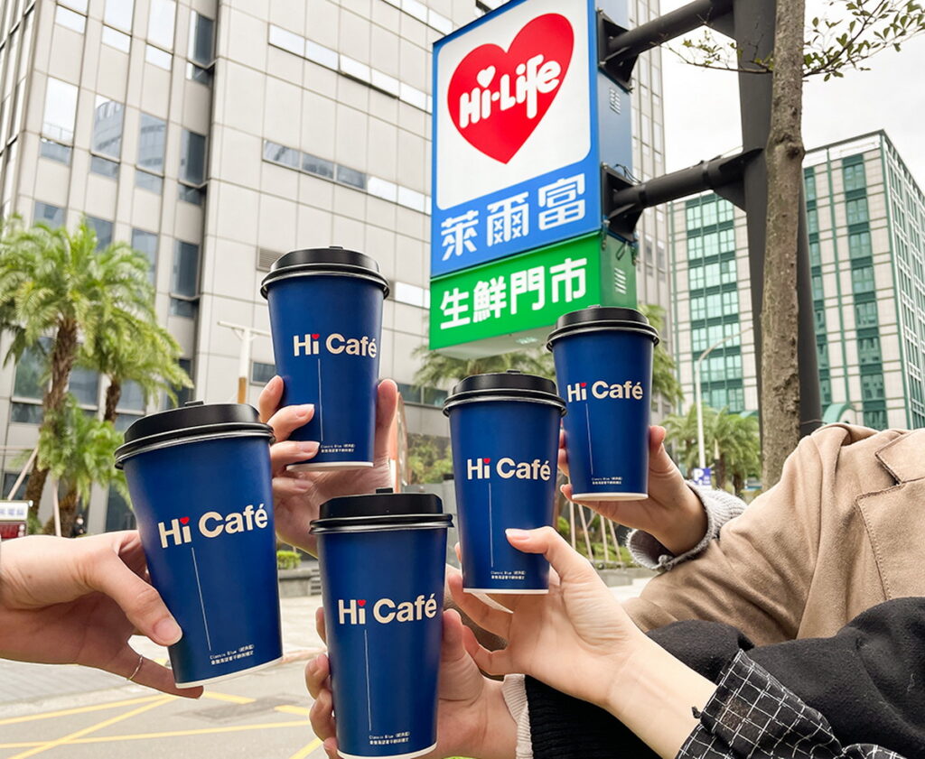 搶攻跨年、元旦商機,萊爾富祭出Hi Café大杯奶茶單杯只要45元