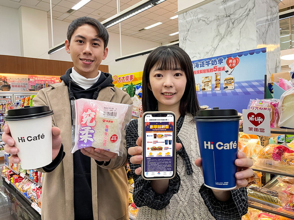 迎接元旦,萊爾富祭出指定元氣早餐合購價49元起,會員參與APP「豪華刮刮樂」遊戲,就有機會獲得1年份漢堡、1個月早午餐、100杯咖啡等大獎